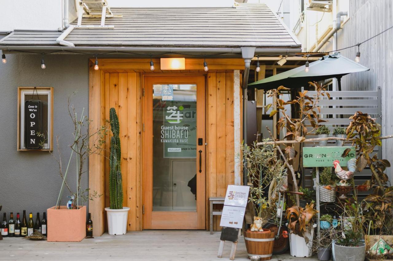 Guesthouse Shibafu Kamakura Dış mekan fotoğraf